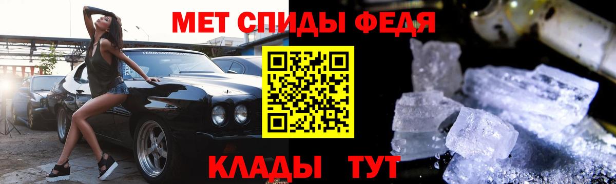 Амфетамин  АМФ  Соль-Илецк  Амфетамин VHQ  Вход с VPN 