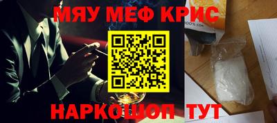 каннабис Рузаевка