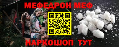 стафф Рыбинск