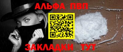 каннабис Рузаевка