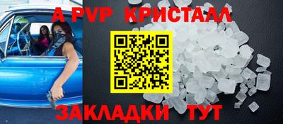 каннабис Рузаевка