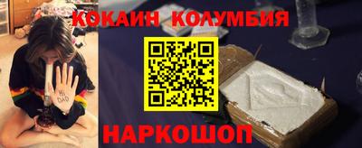 стафф Рыбинск