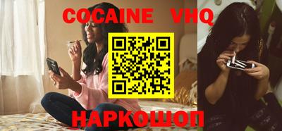 альфа пвп VHQ Пыть-Ях