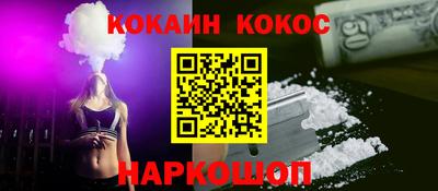 синтетический гашиш Рязань