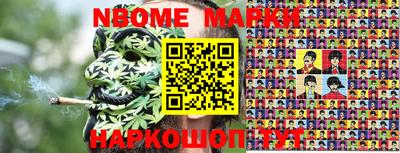 стафф Рыбинск