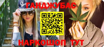 стафф Рыбинск