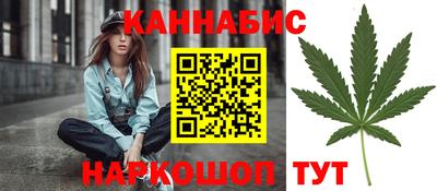 синтетический гашиш Рязань