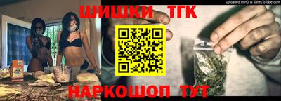 синтетический гашиш Рязань