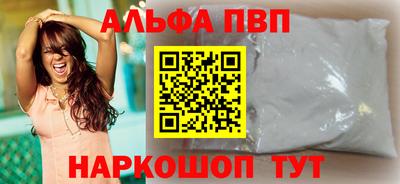 каннабис Рузаевка