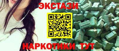 синтетический гашиш Рязань