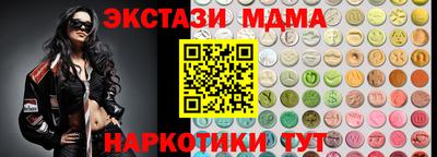 стафф Рыбинск