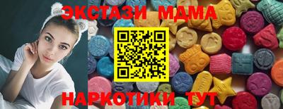 стафф Рыбинск