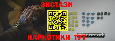 синтетический гашиш Рязань
