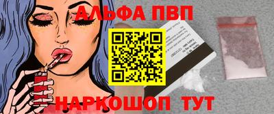 синтетический гашиш Рязань