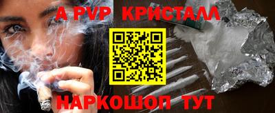 синтетический гашиш Рязань