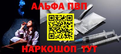стафф Рыбинск