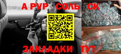 синтетический гашиш Рязань
