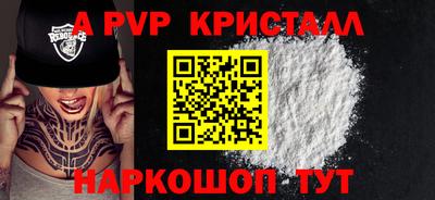 синтетический гашиш Рязань
