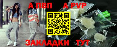 каннабис Рузаевка
