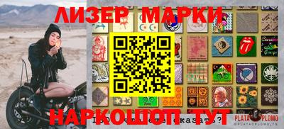 стафф Рыбинск