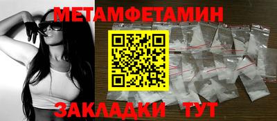каннабис Рузаевка