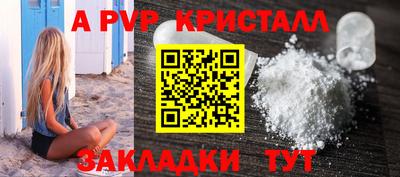 стафф Рыбинск