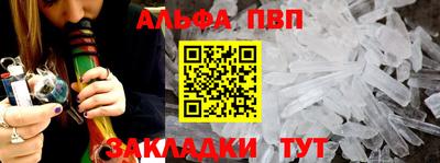 синтетический гашиш Рязань