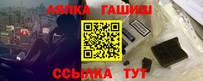 синтетический гашиш Рязань