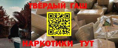 синтетический гашиш Рязань