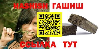 стафф Рыбинск