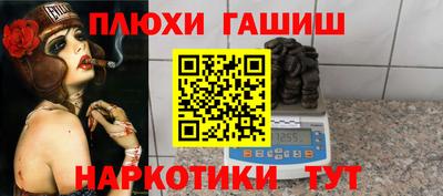 стафф Рыбинск