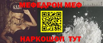 каннабис Рузаевка