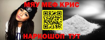 стафф Рыбинск