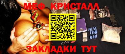 каннабис Рузаевка