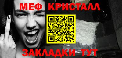 стафф Рыбинск