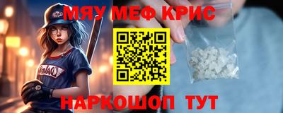 синтетический гашиш Рязань