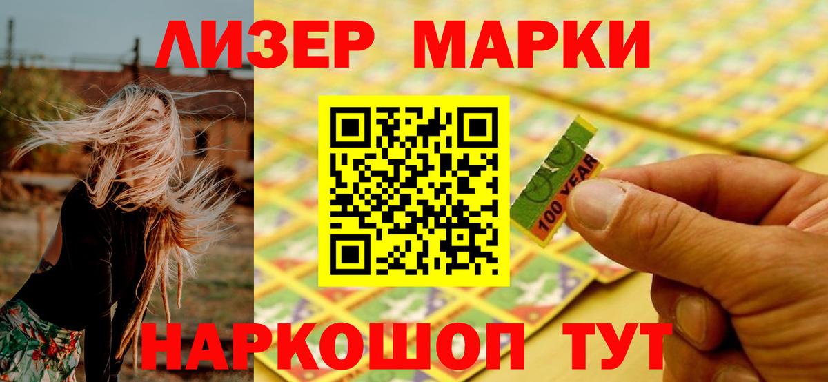 Лсд 25 экстази кислота  Лсд 25 экстази ecstasy  Соль-Илецк  Вход с VPN 