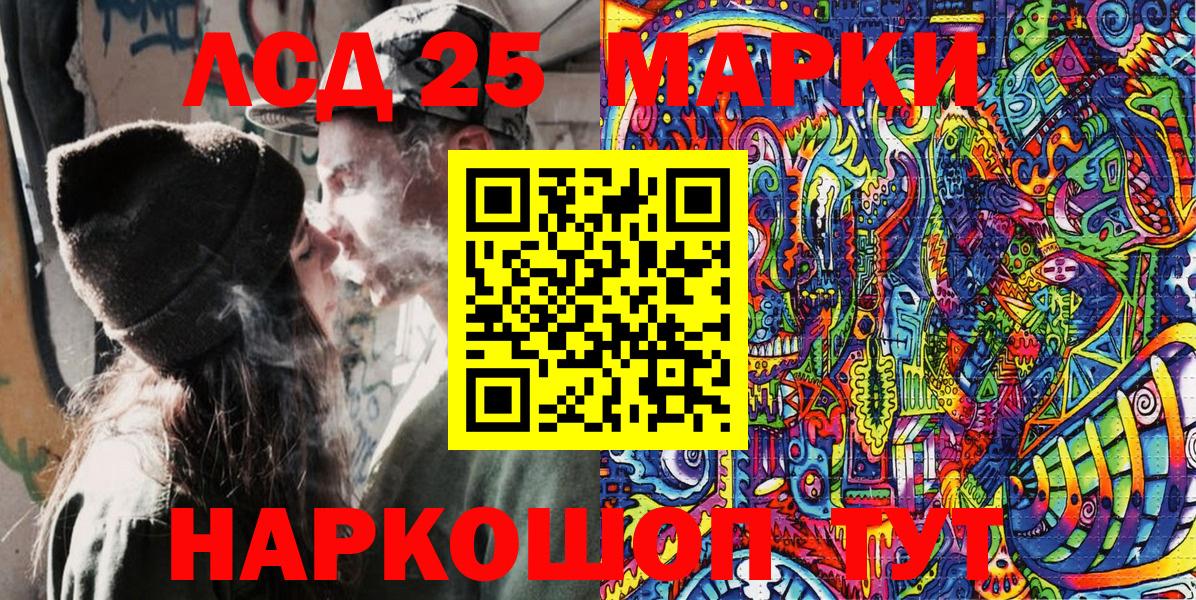 Марки N-bome 1,5мг  Вход с VPN  Соль-Илецк 