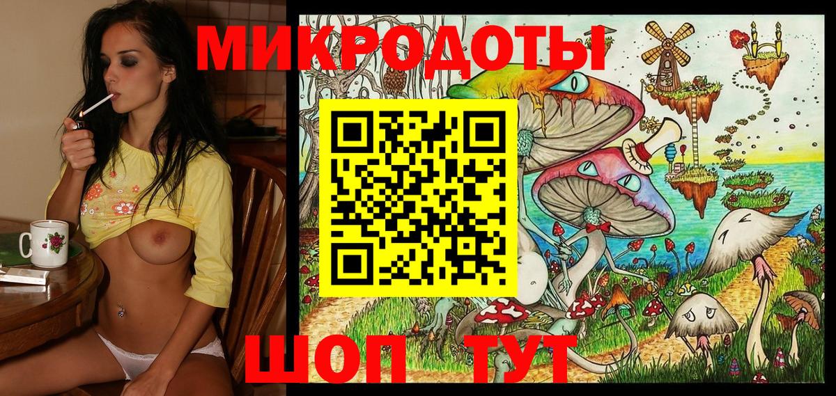 Псилоцибиновые грибы Magic Shrooms  Галлюциногенные грибы мухоморы  Соль-Илецк  Вход с VPN 